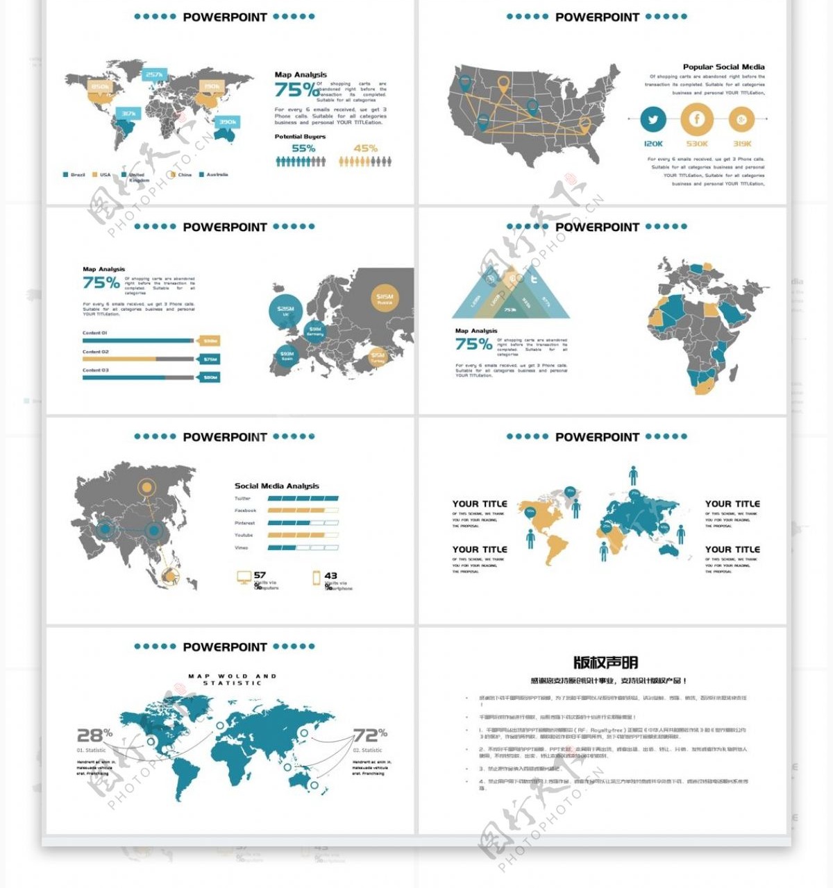 简约世界地图信息可视化PPT图表