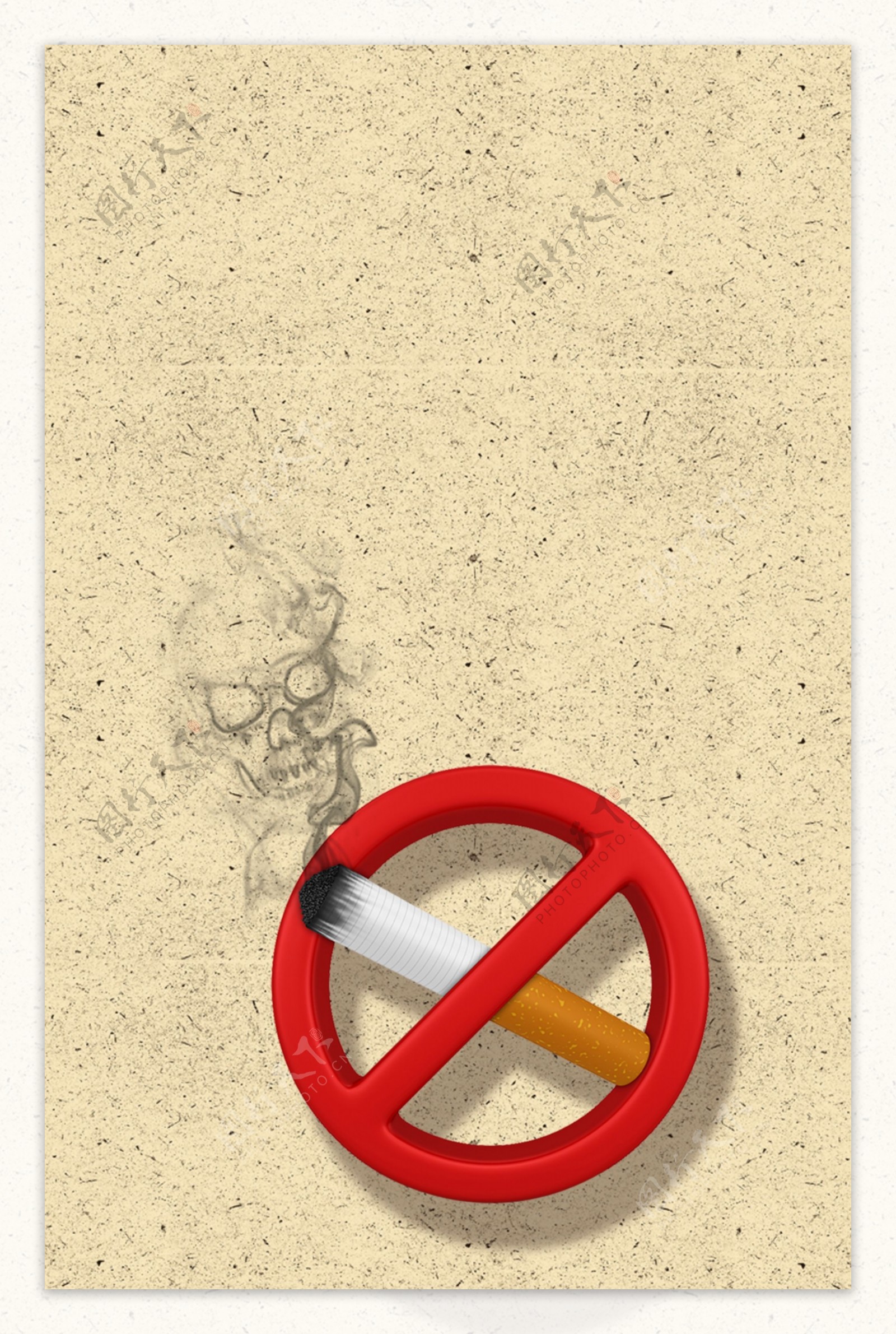 吸烟有害健康禁止吸烟插画背景