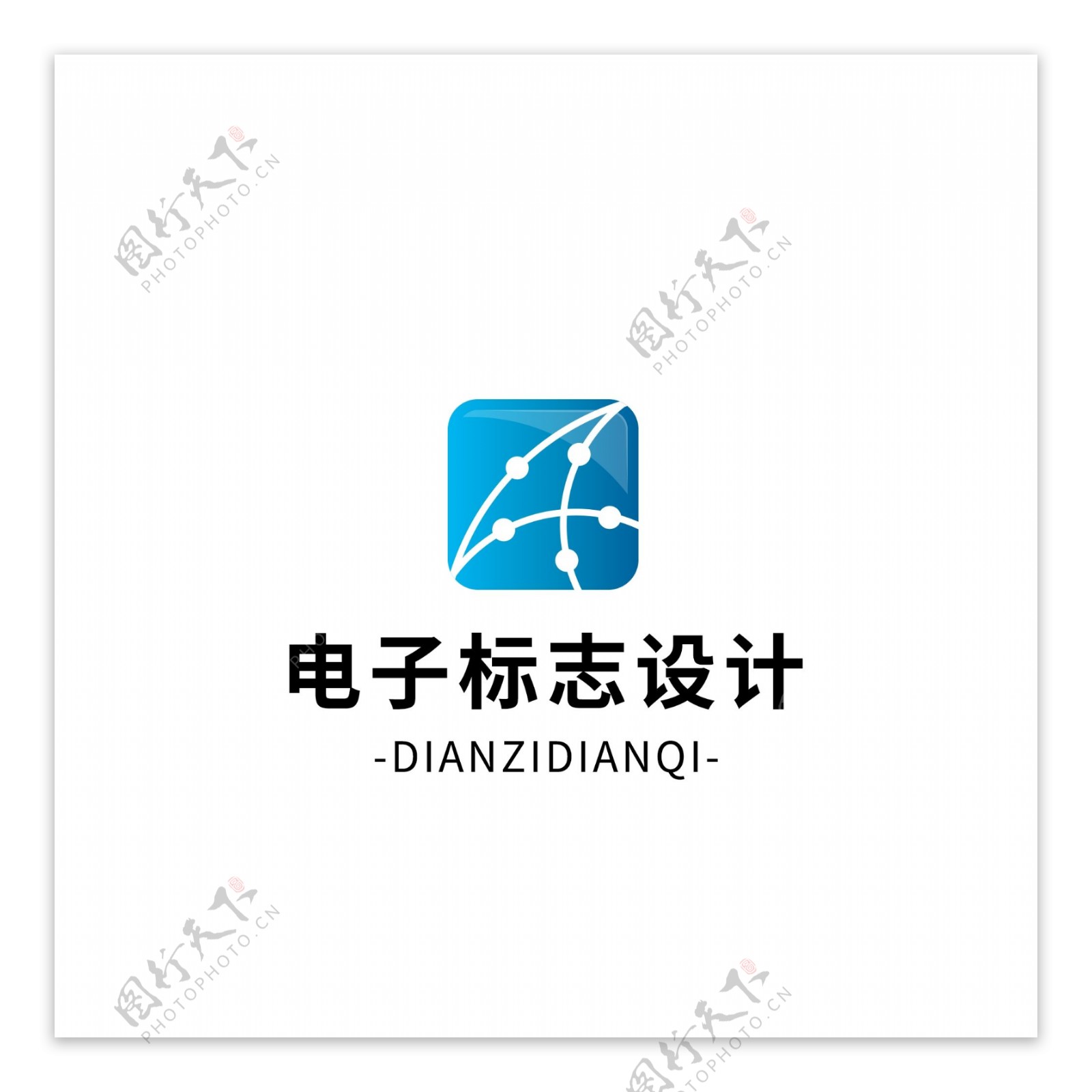 简约大气电子电器logo标志设计