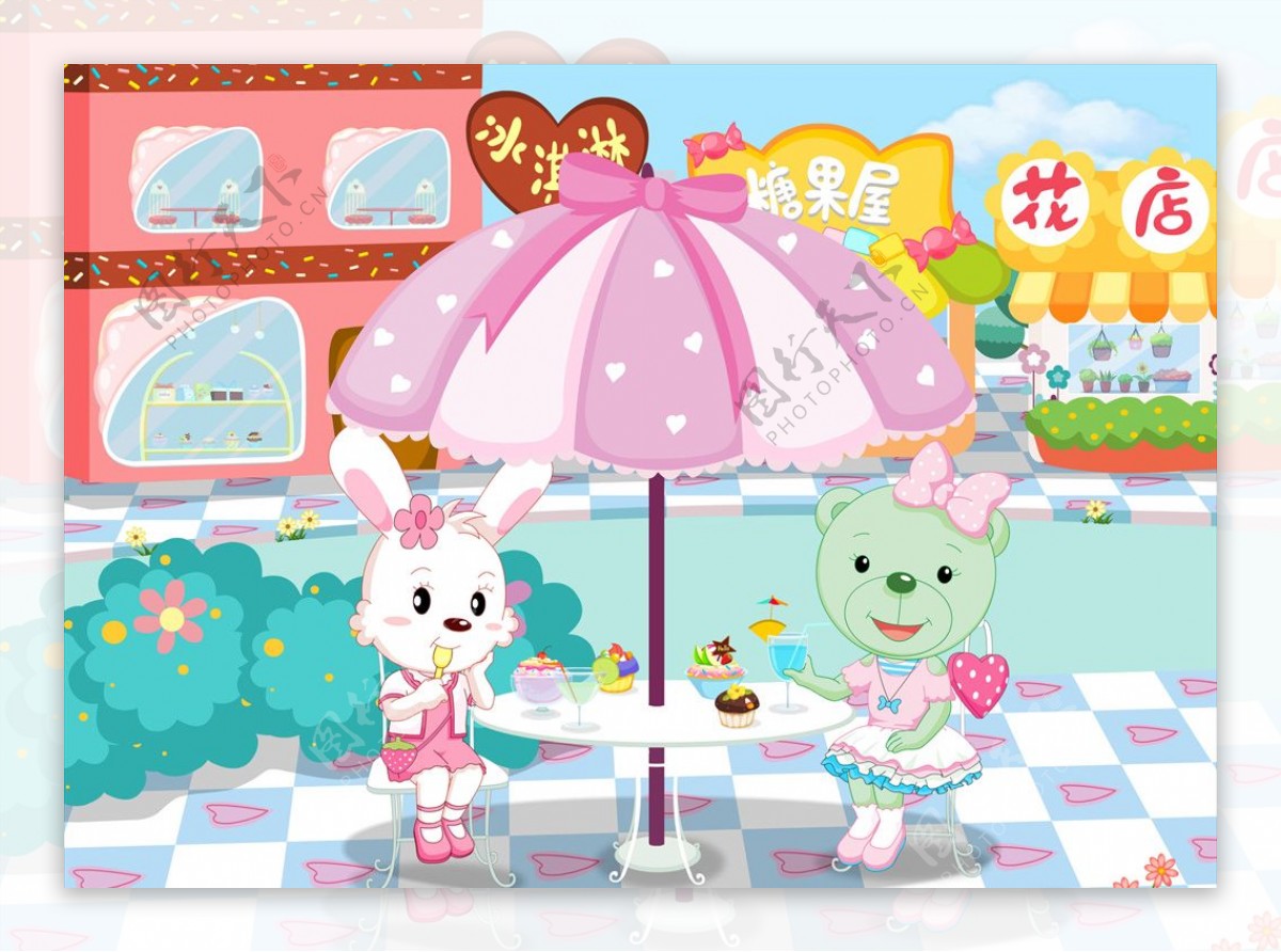 小兔幸福的味道花店冰淇淋水果店