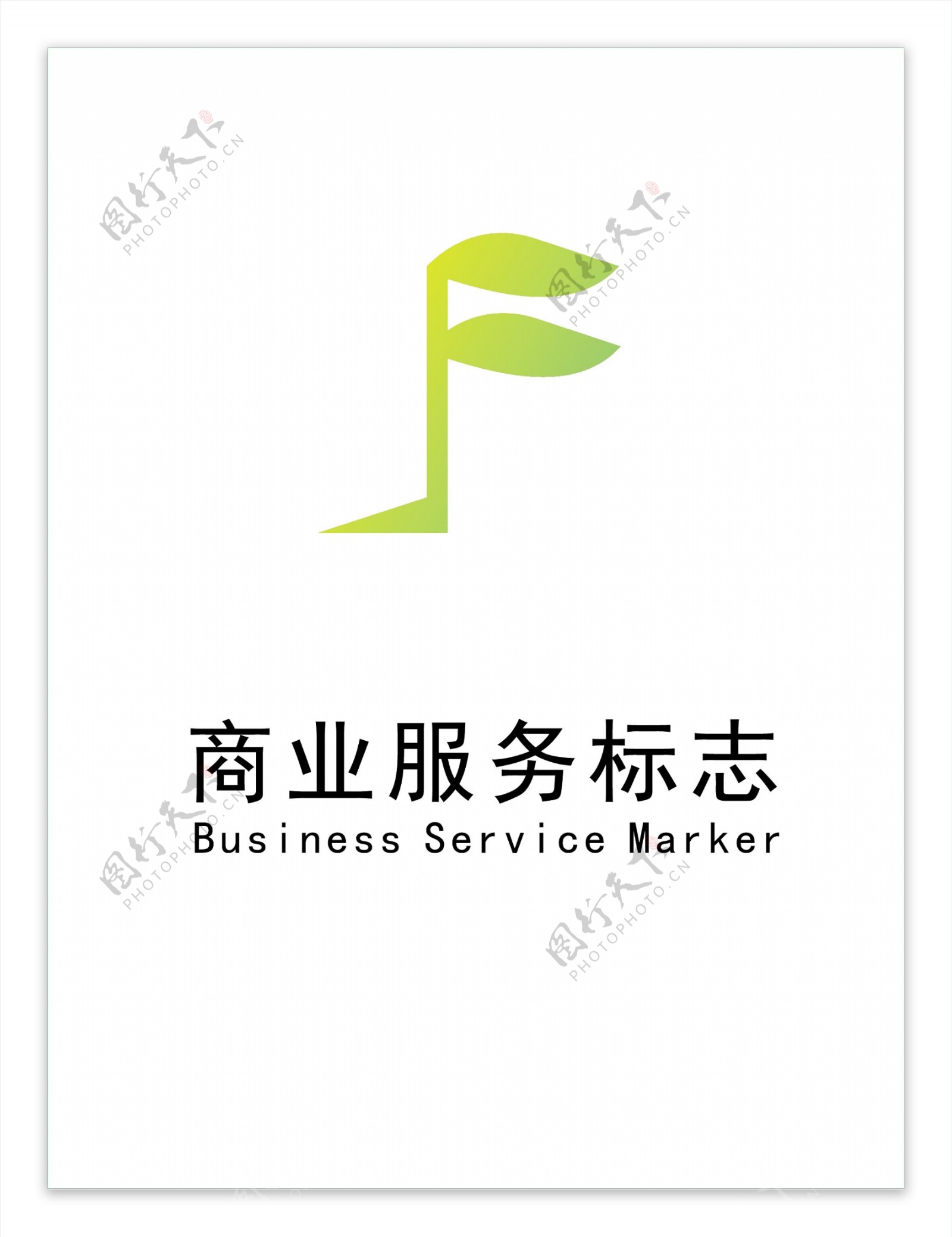 商业logof字母logo