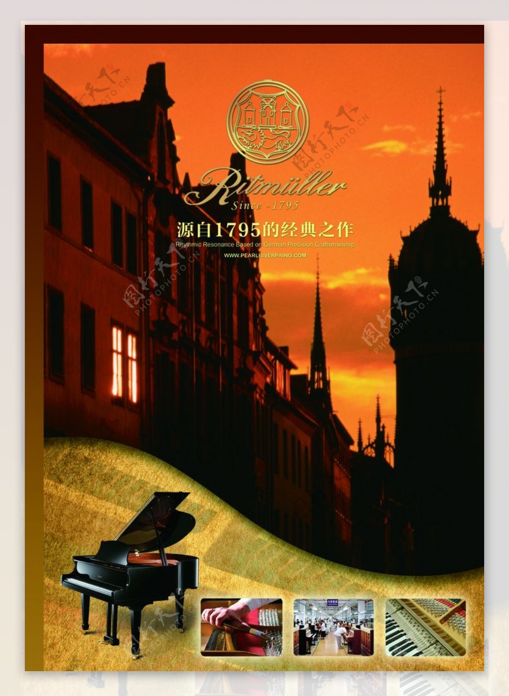 钢琴琴行海报