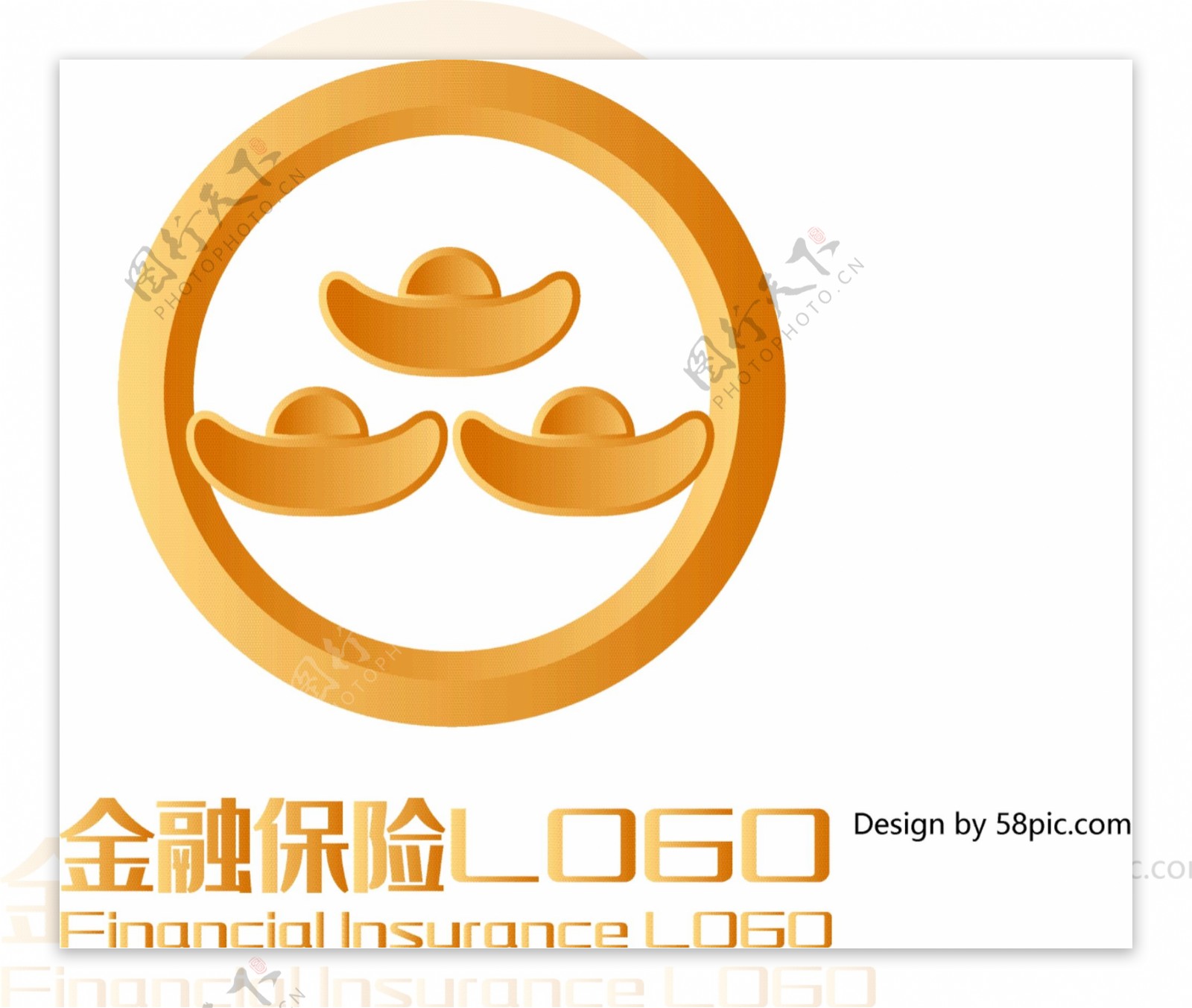 原创创意简约元宝大气金融保险LOGO标志