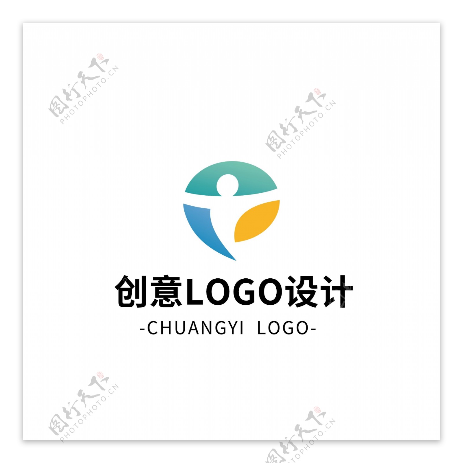 简约大气创意通用logo标志设计