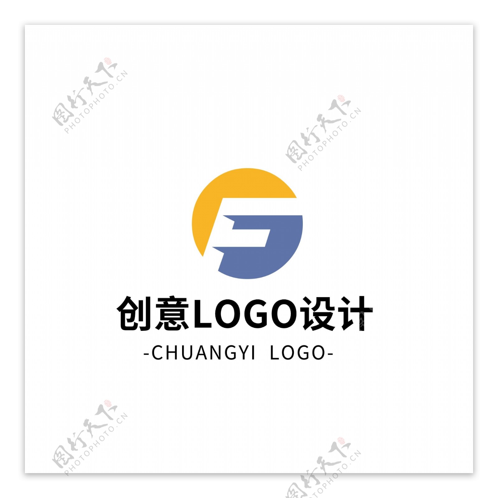 简约大气创意通用logo标志设计