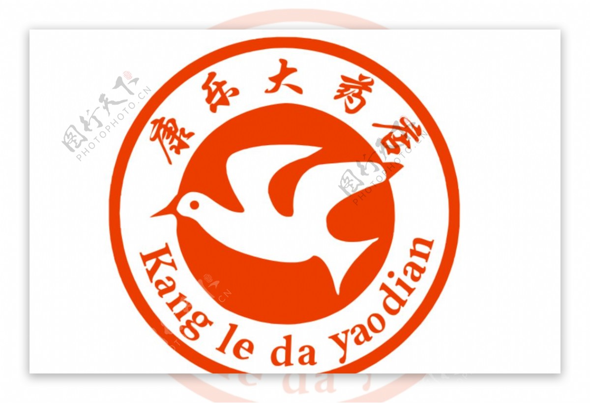 康乐大药店logo