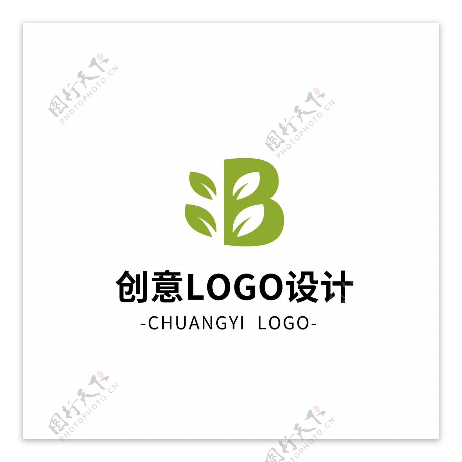 简约大气创意通用logo标志设计