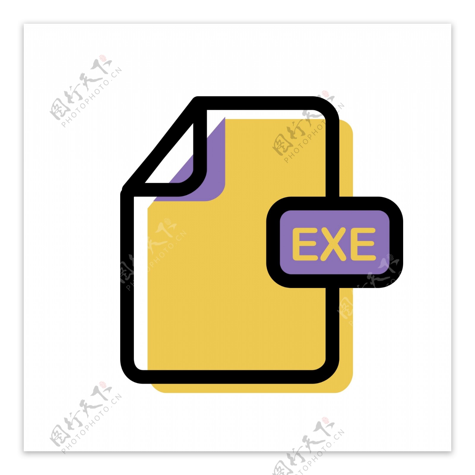 EXE文件图标免抠图