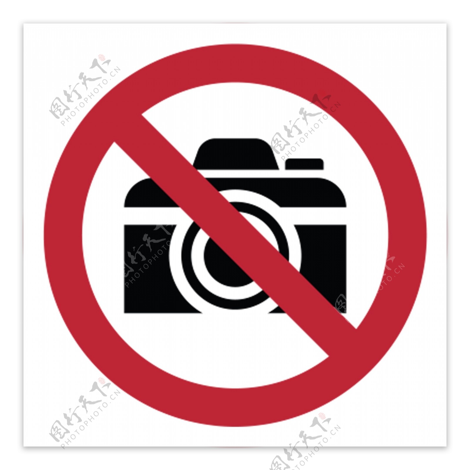 公共场合禁止图标禁止拍照