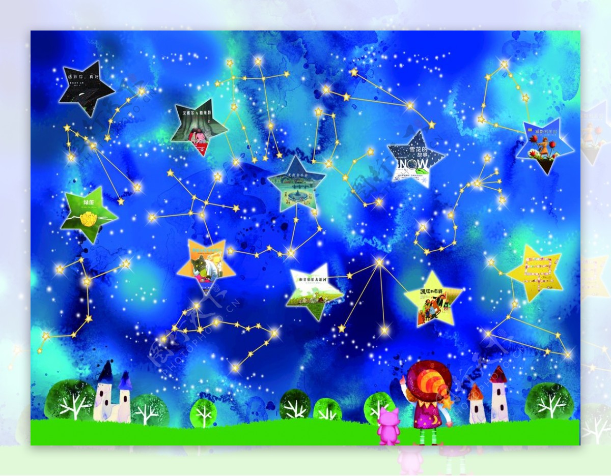 星空绘本图片素材-编号33006350-图行天下