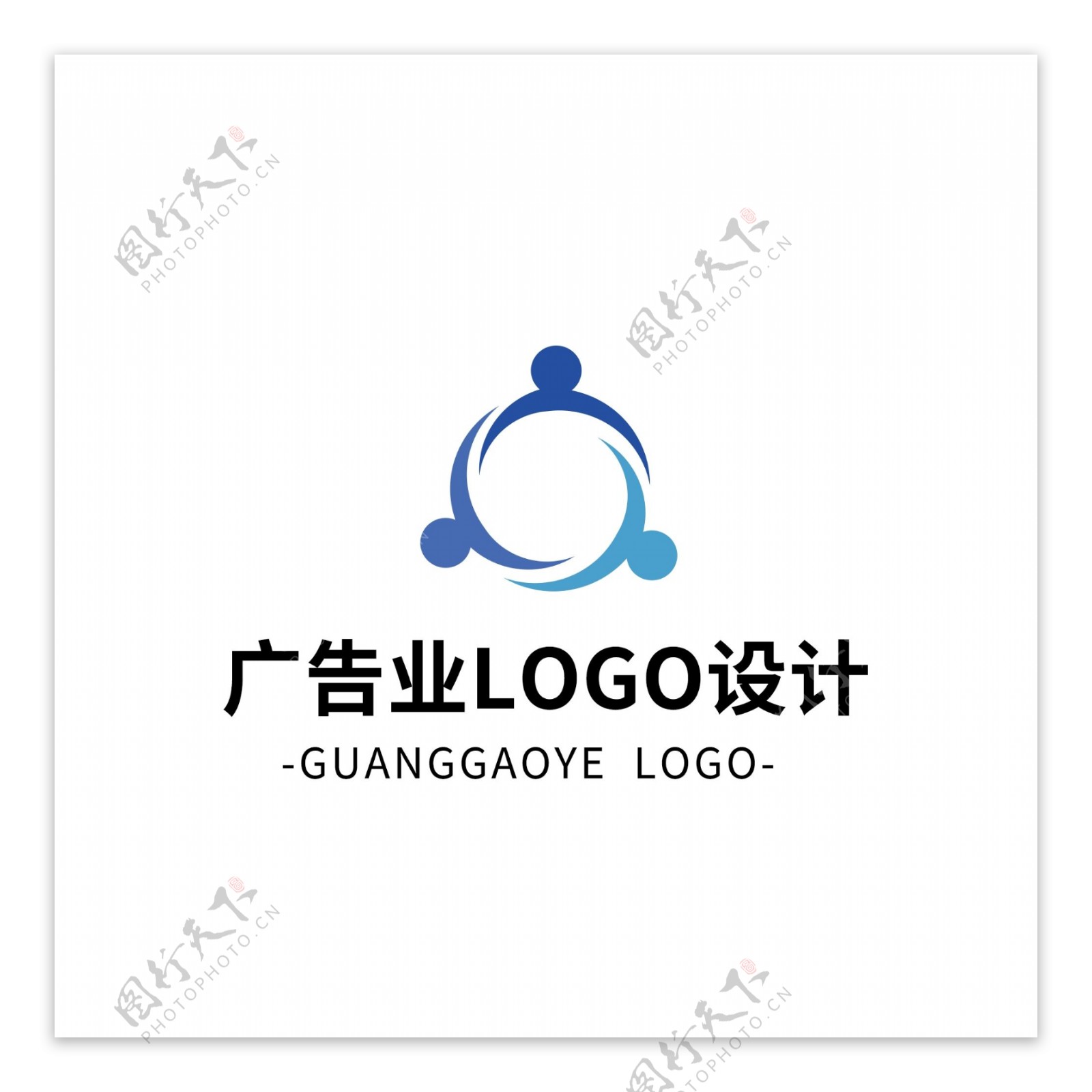 简约大气创意广告业logo标志设计