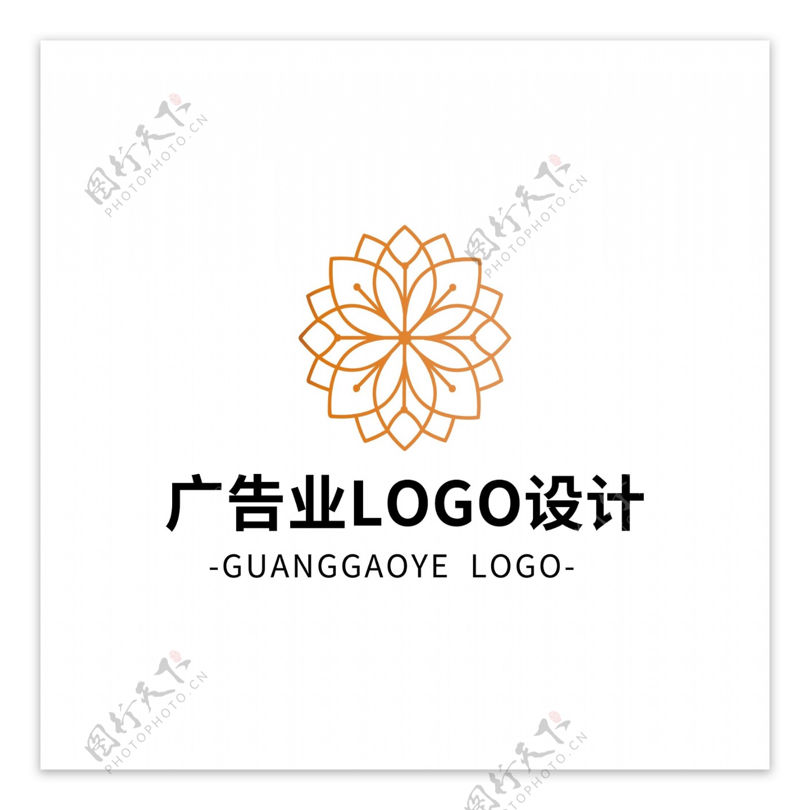 简约创意大气广告业logo标志设计