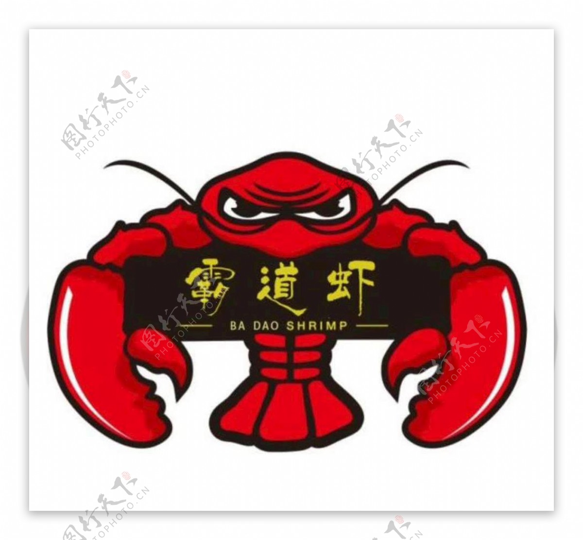 矢量龙虾logo