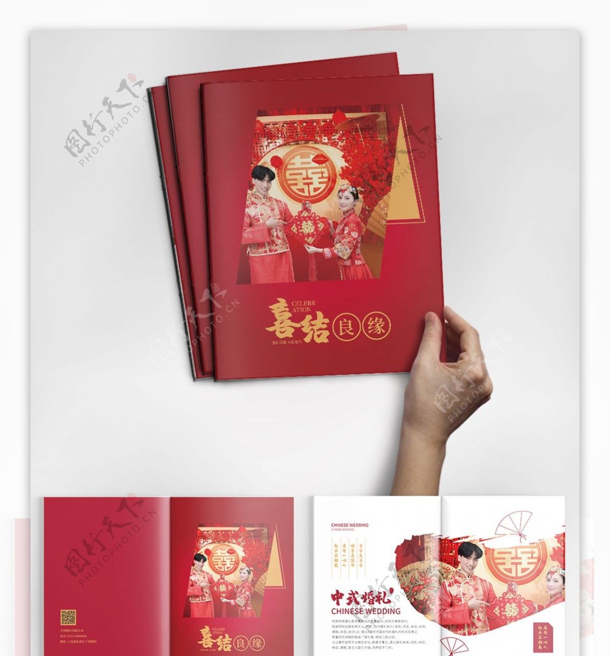 创意中式传统婚礼婚庆相册画册整套