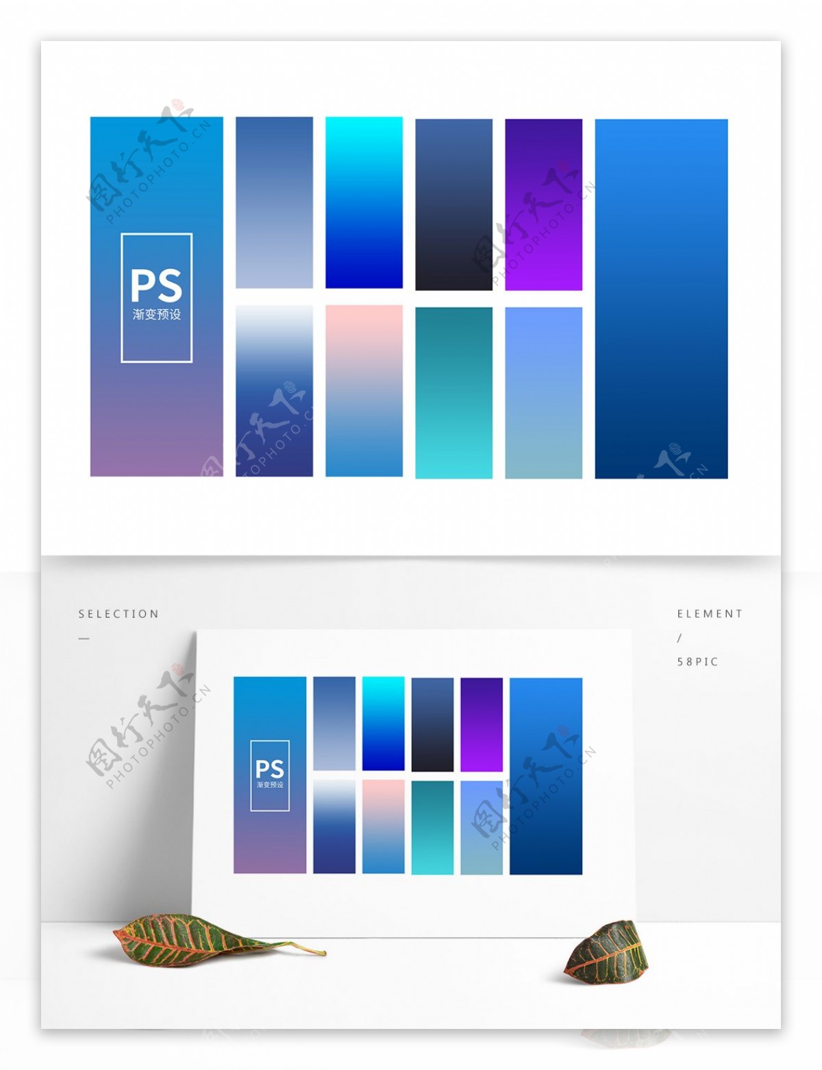 冷色调大气低调PS工具渐变预设模板