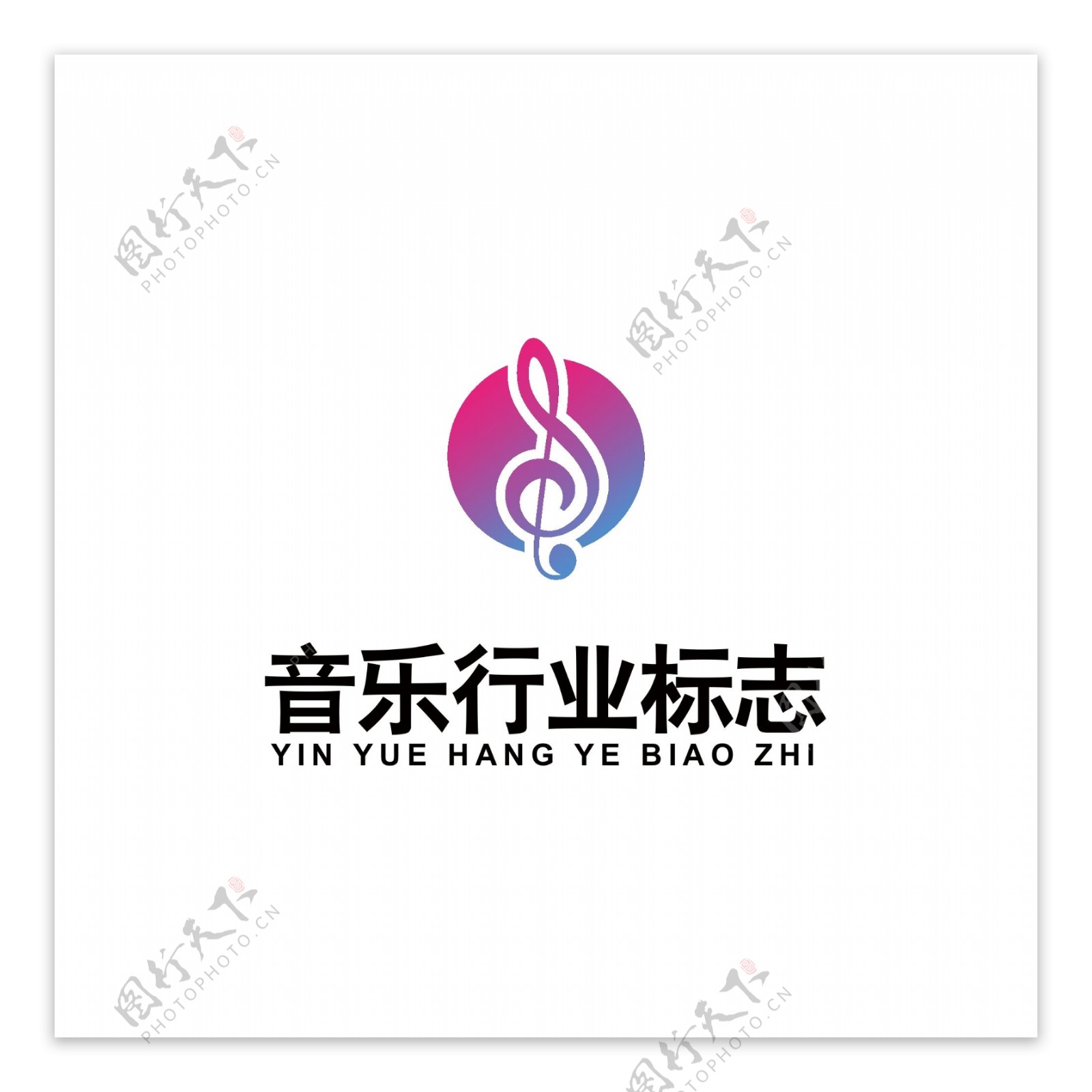 音乐行业logo