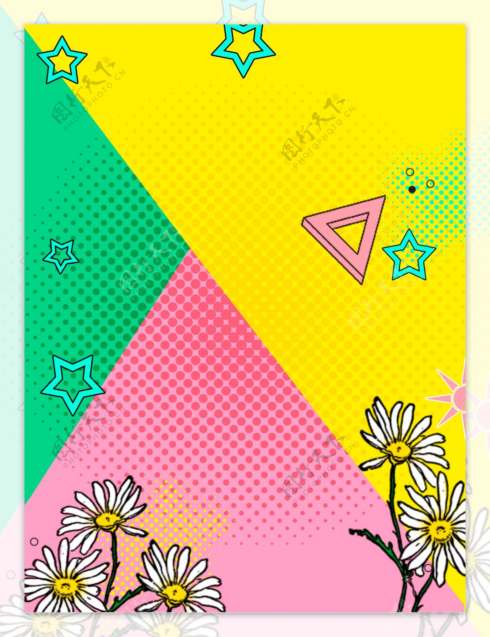 三色几何花朵背景设计