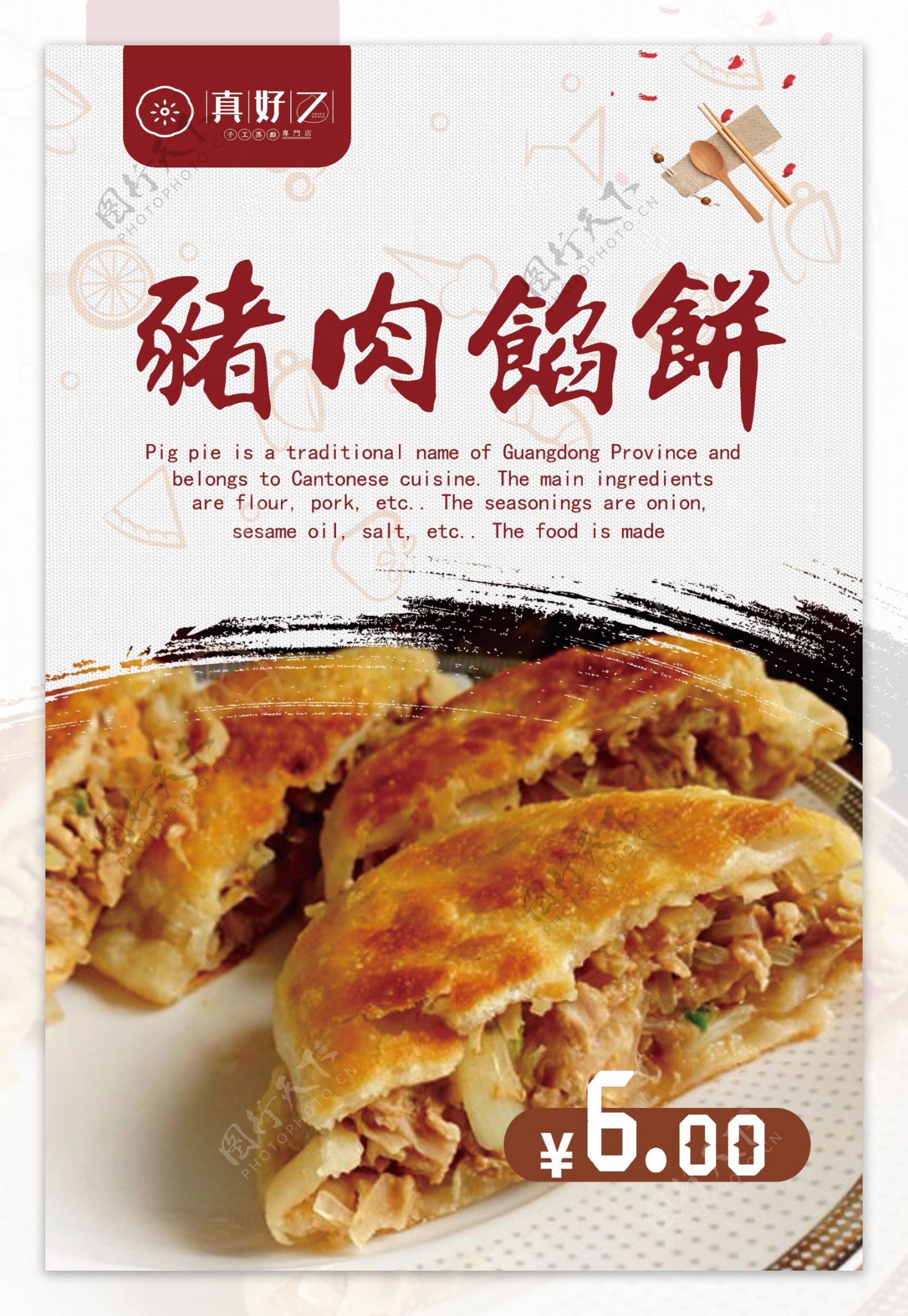 猪肉蘑菇饺子怎么做_猪肉蘑菇饺子的做法_豆果美食