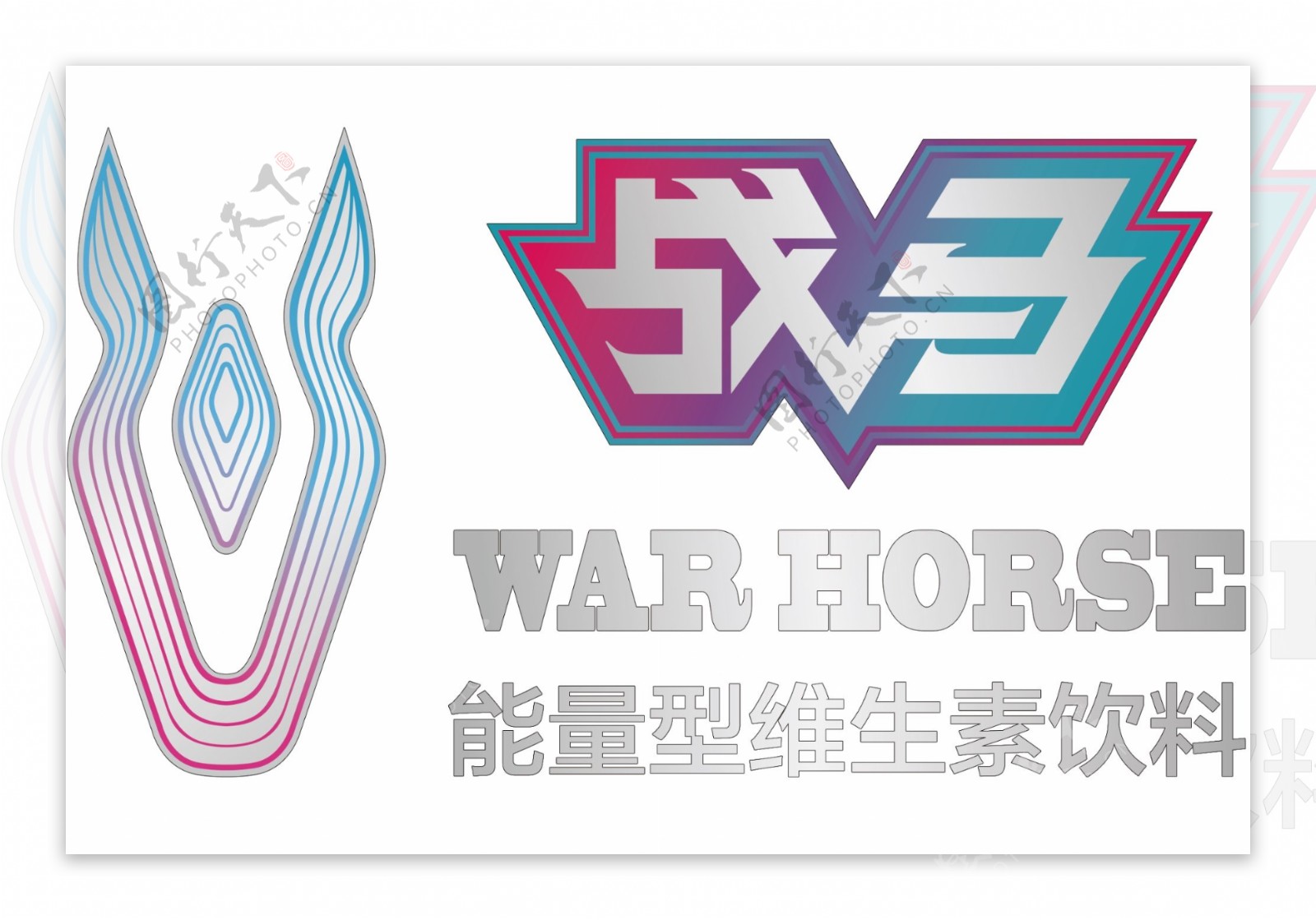 战马logo