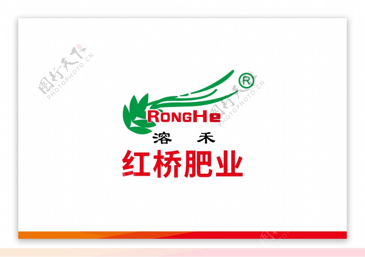 红桥肥业溶禾logo