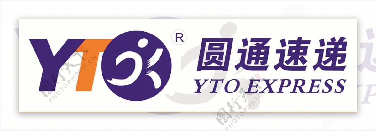 圆通快递logo