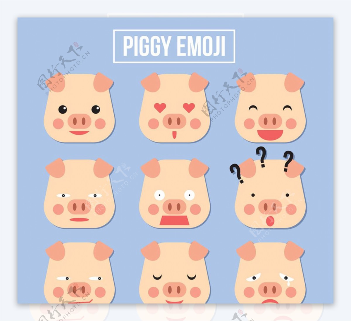 可爱猪表情