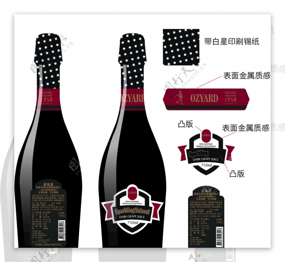 红酒标签标签设计创意红酒标