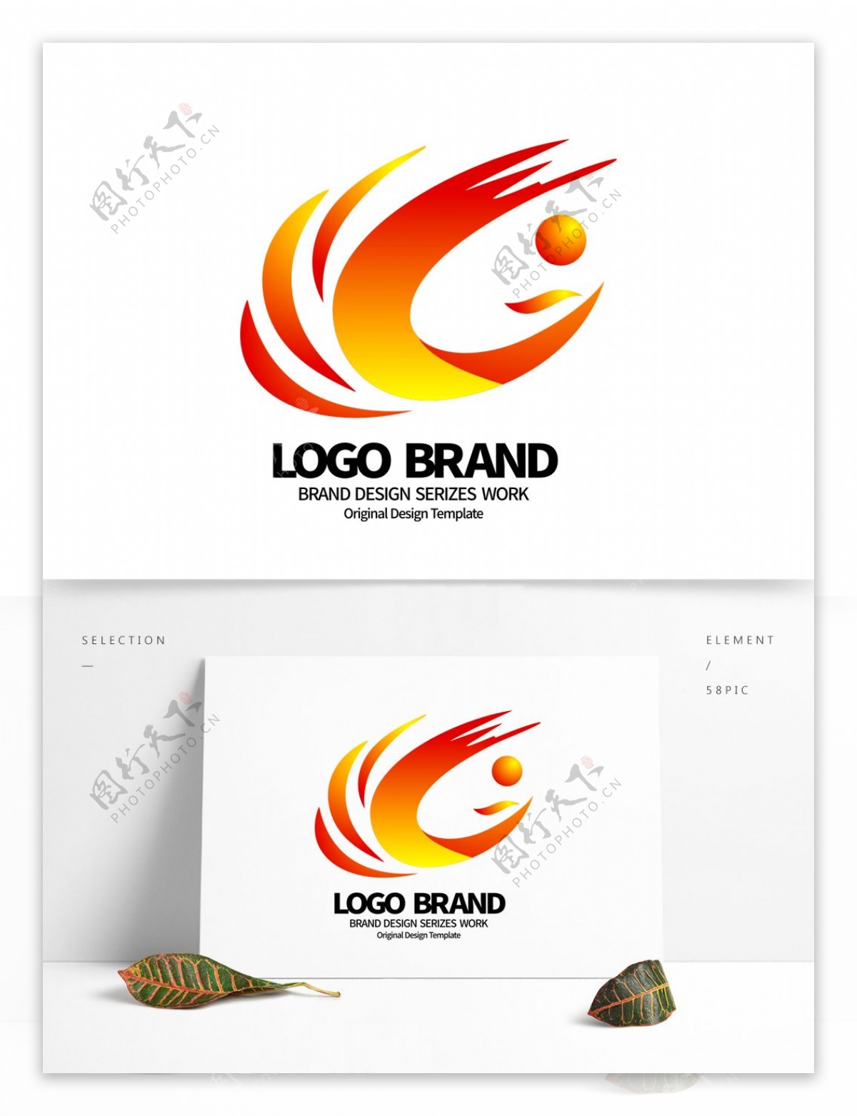 创意红黄飘带凤凰公司LOGO标志设计