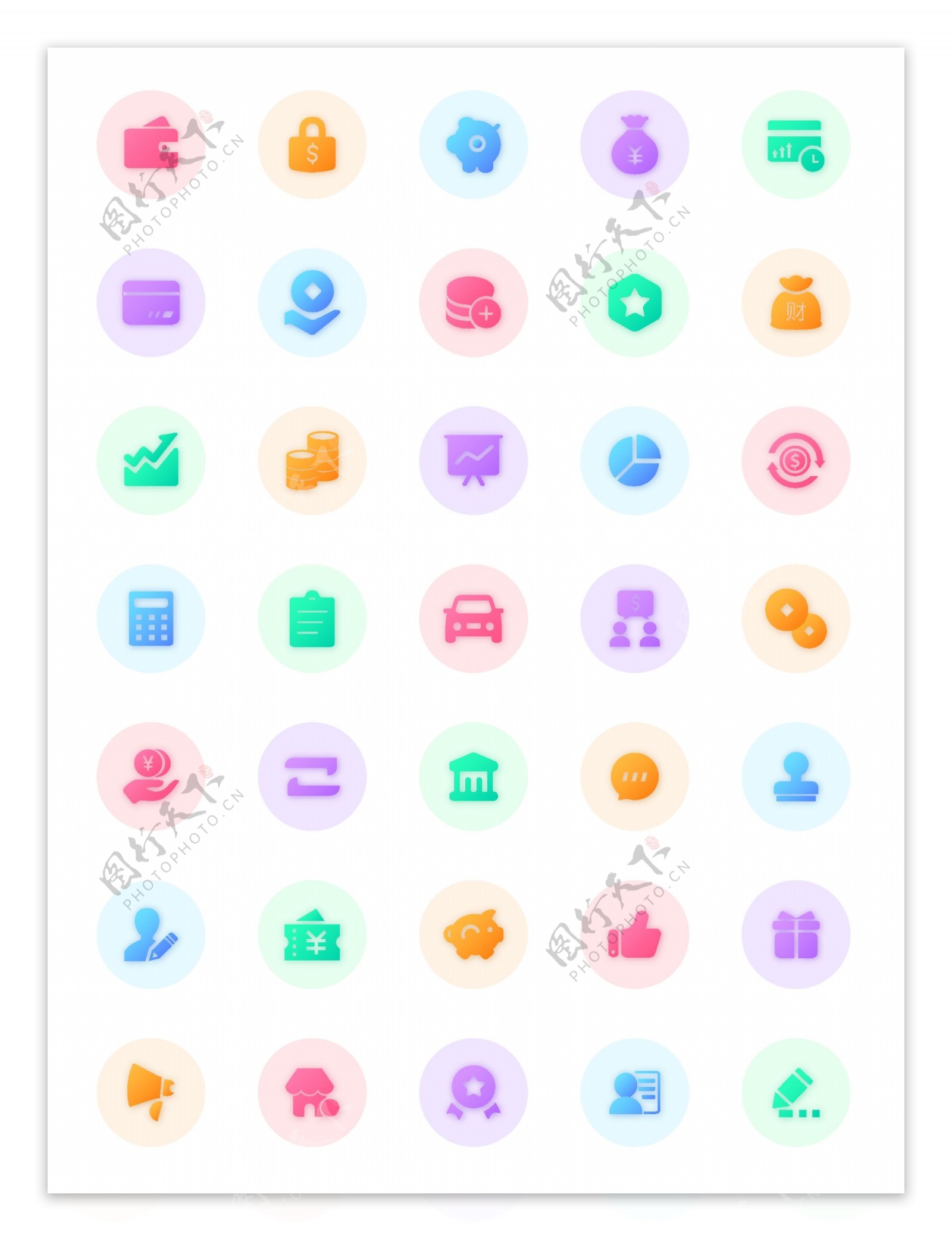 金融渐变icon矢量图标图形彩色UI图标