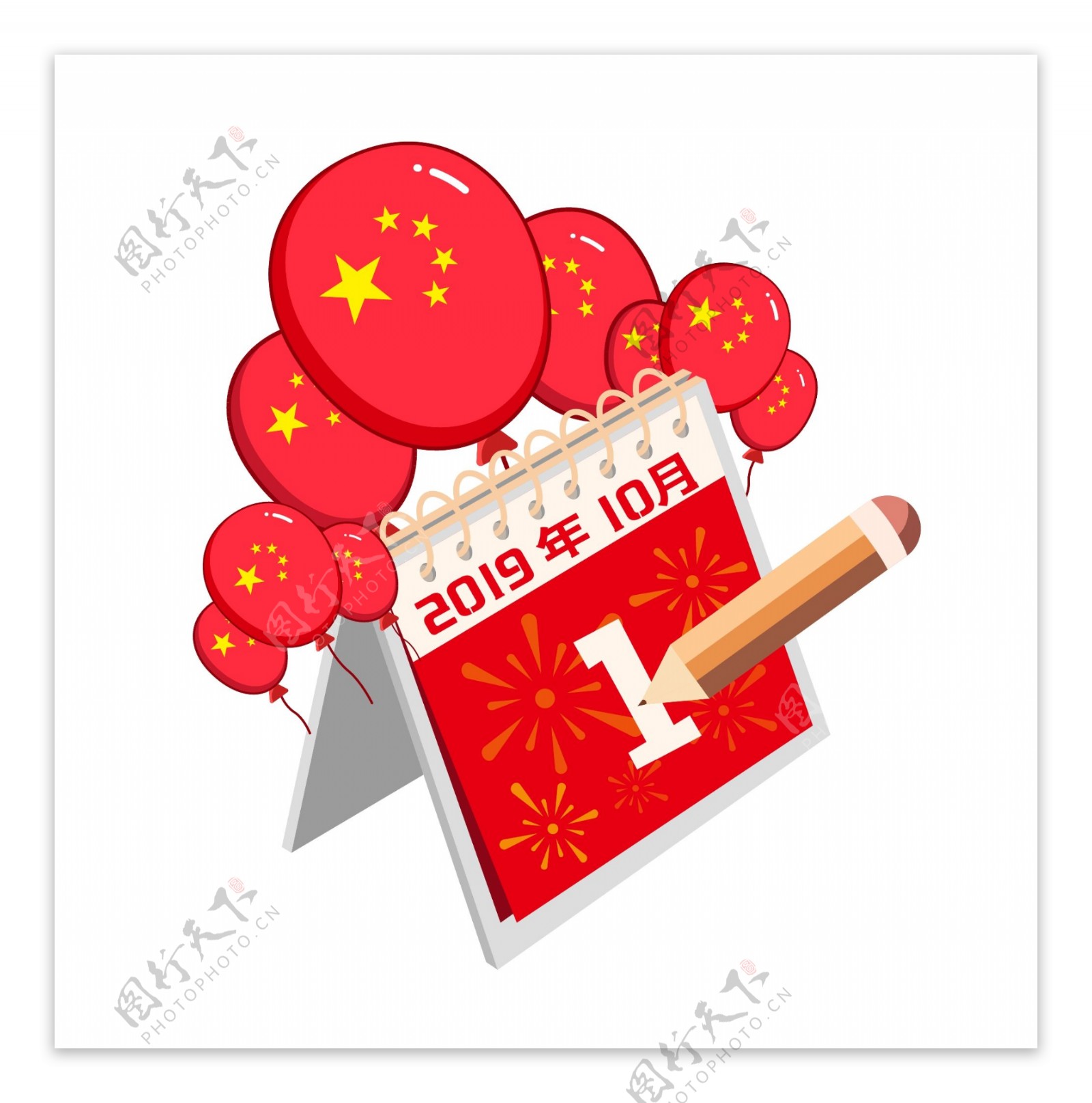 十一国庆节日历台历气球烟花红色矢量图