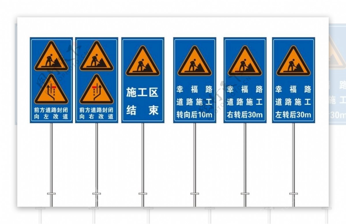 交通标志交通标识
