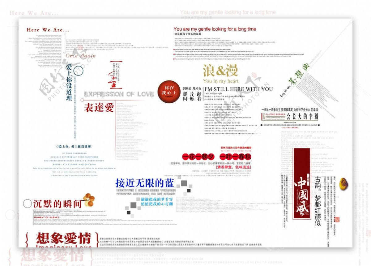 2010上海展会7月最新字体