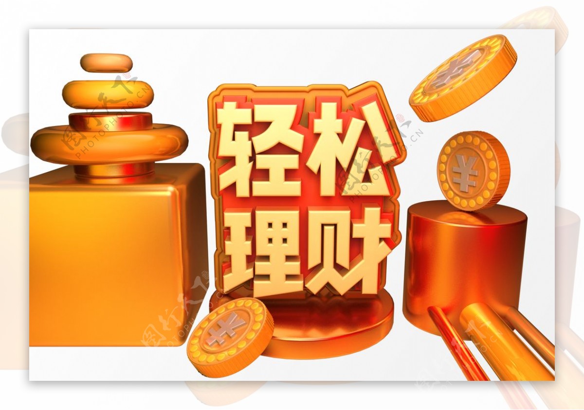 C4D创意艺术字图案