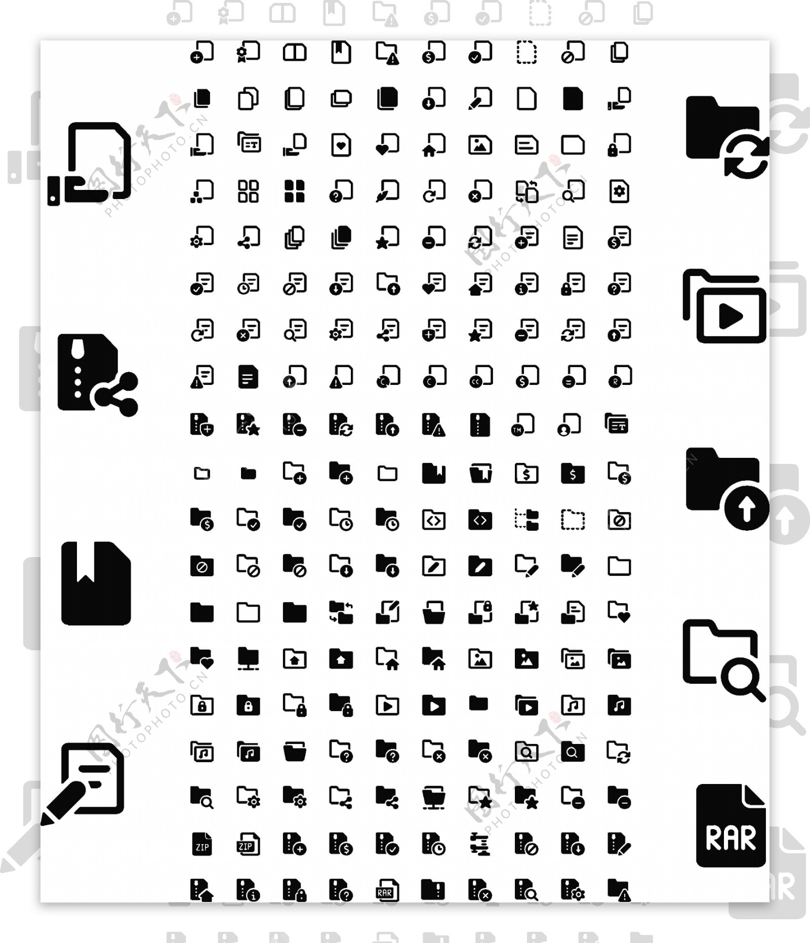 黑白线稿文件夹系统图标