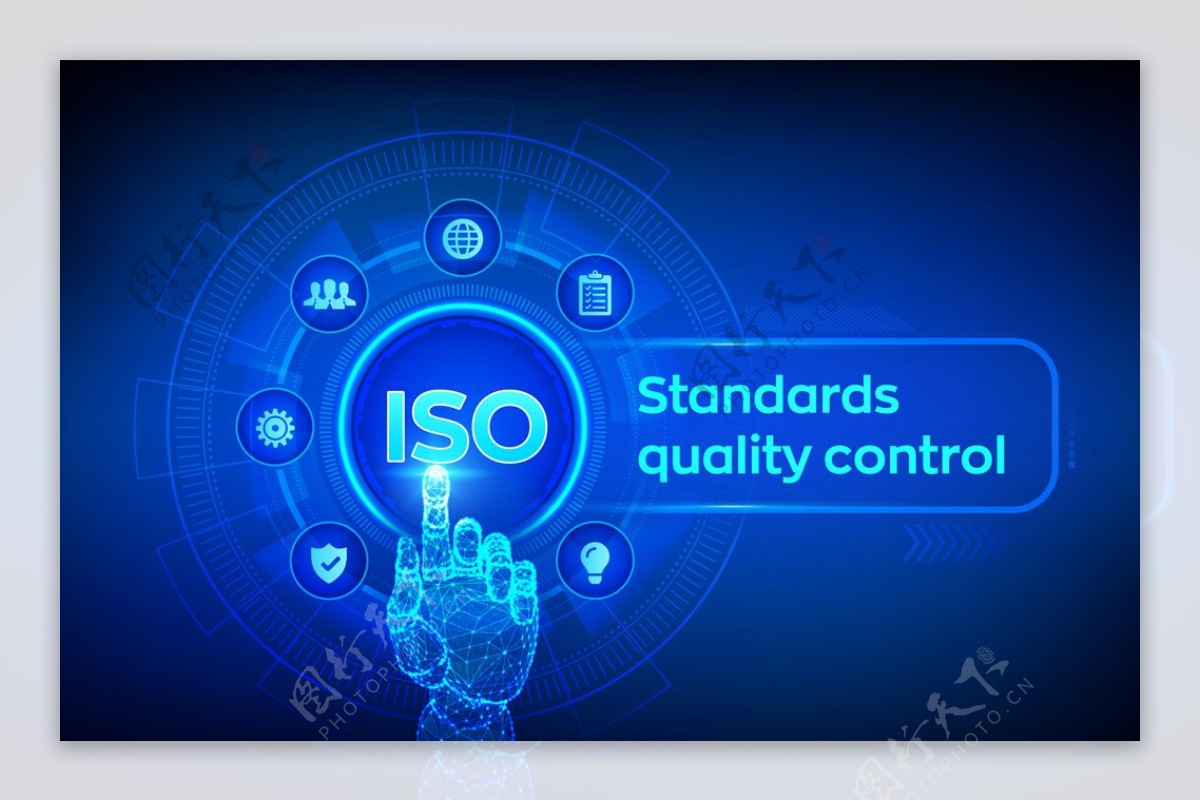 ISO质量管理