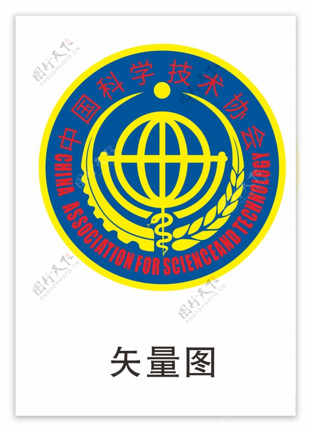 中国科协徽标