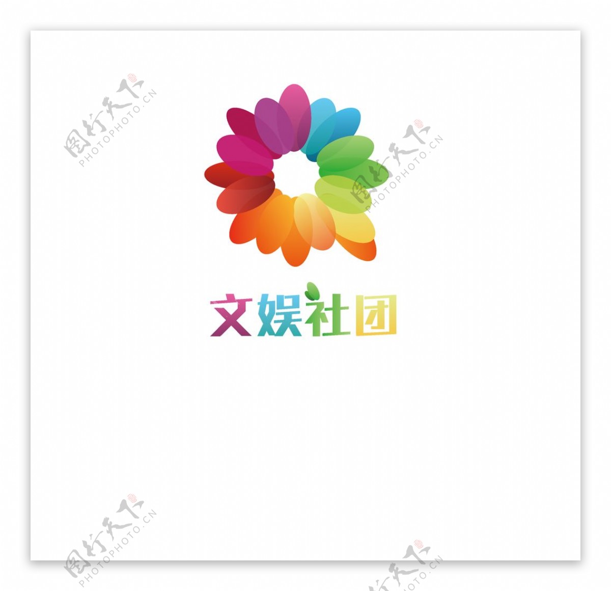 文娱社团LOGO设计