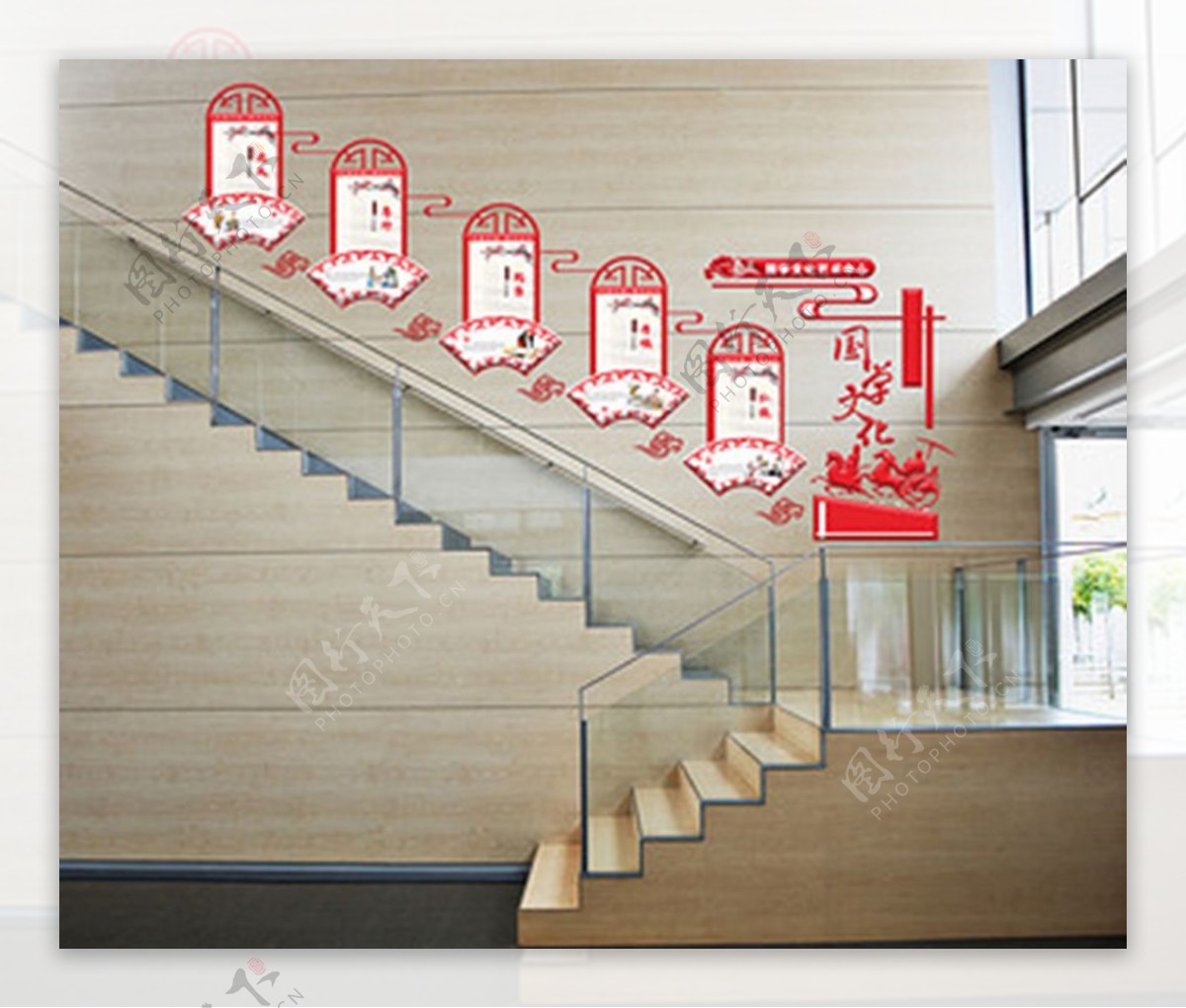 国学文化微粒体红色楼梯文化墙展