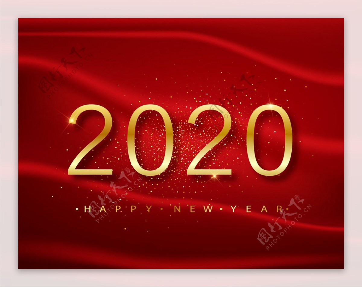 2020新年