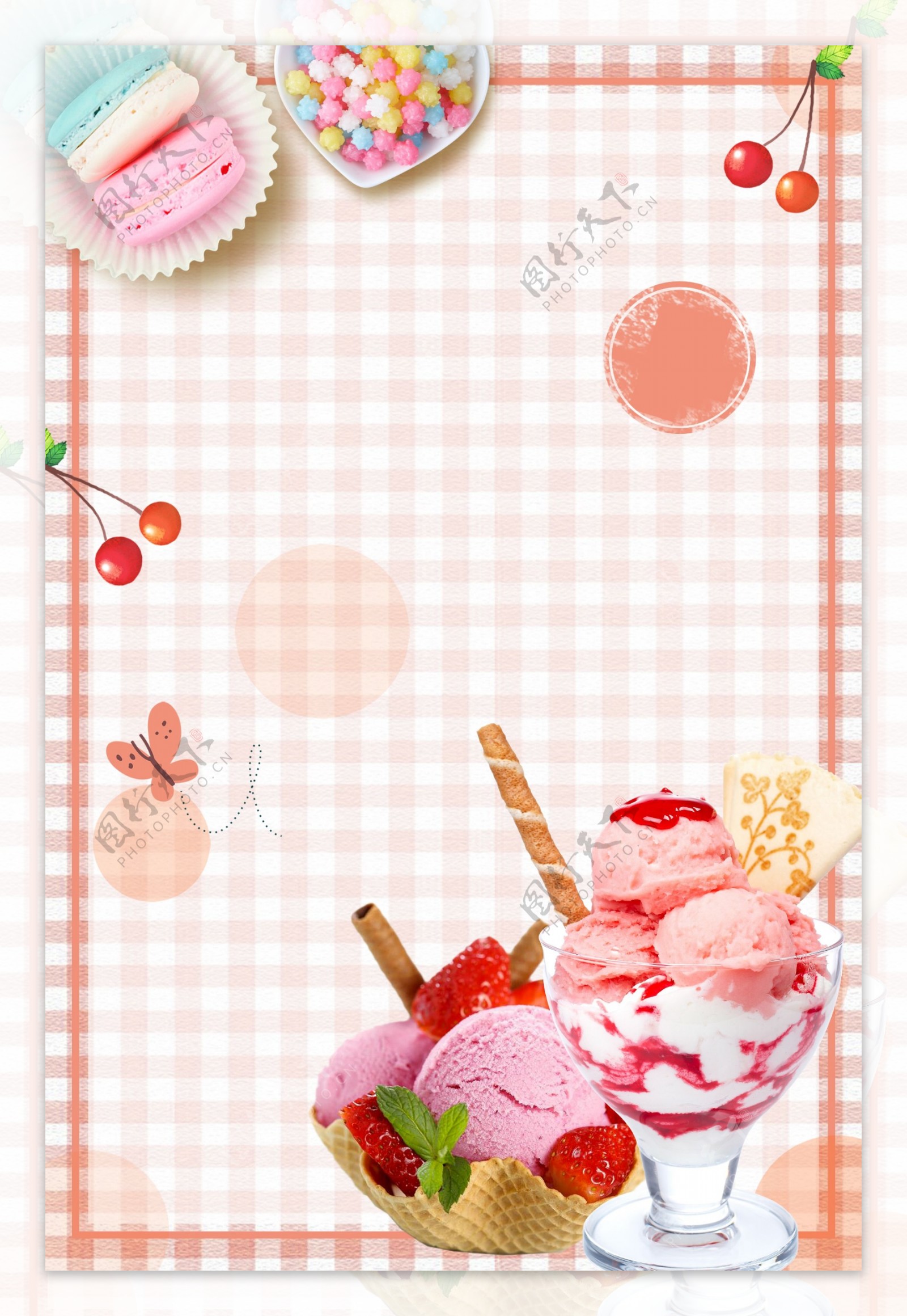 夏季冰淇淋促销打折海报