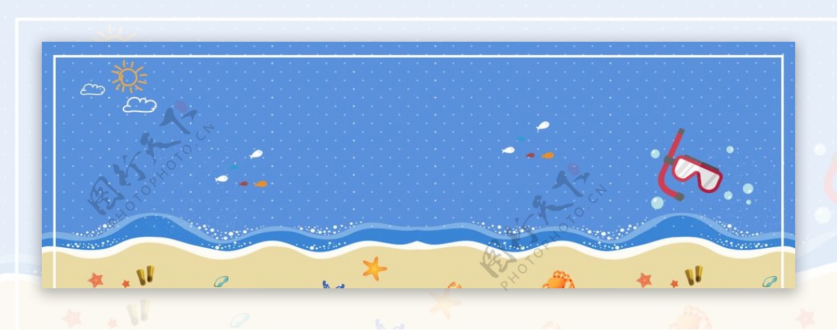 卡通海洋沙滩海报banner