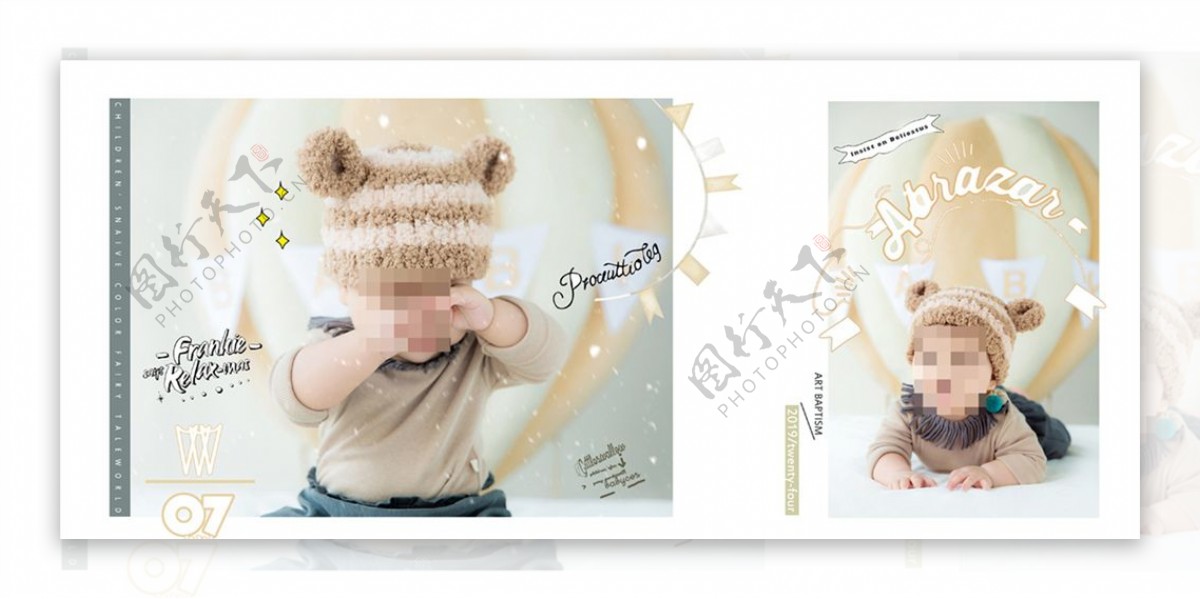 米黄色宝宝儿童生日照相册模板
