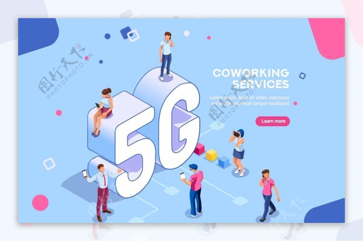 立体字5G信号网络合作服务插画
