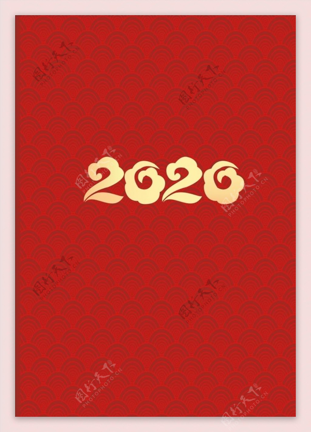 红色喜庆2020
