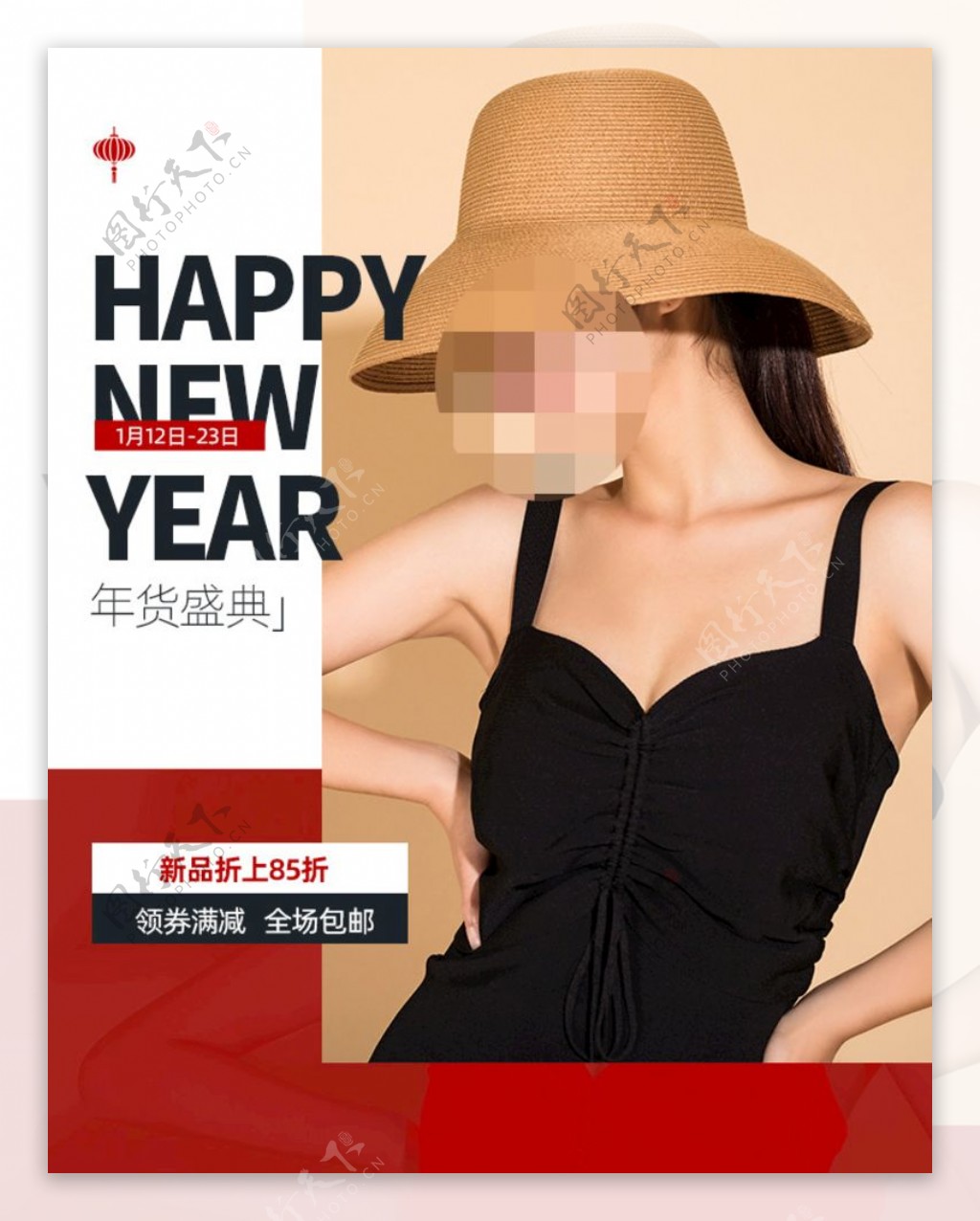 淘宝天猫新年春节女装无线海报