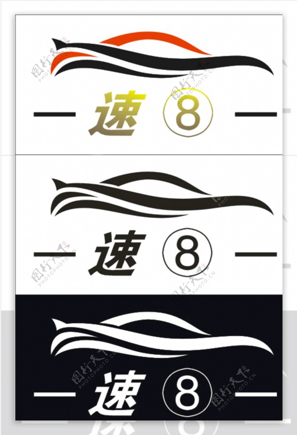 拼车logo