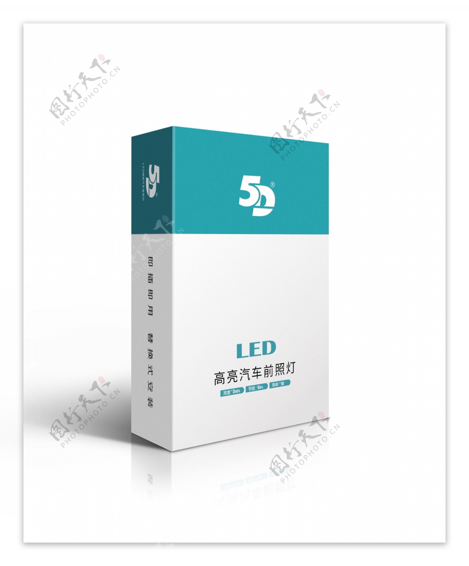高档LED汽车灯包装盒子设计
