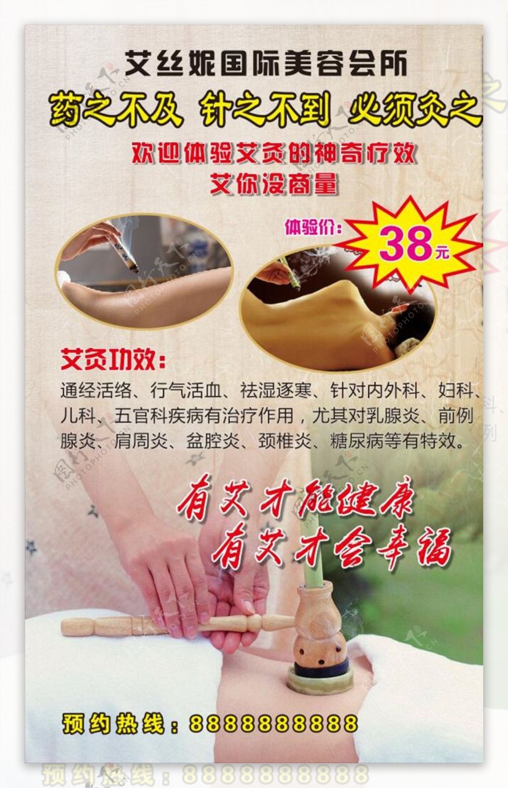 艾薇兒 魅惑姿態 勾引魂魄