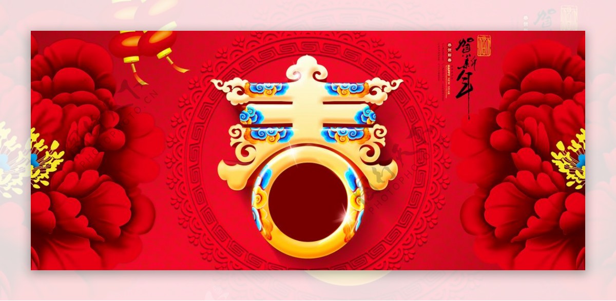 春节海报背景墙新年新春