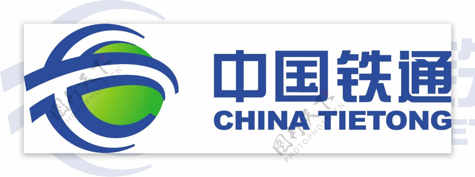 中国铁通标志